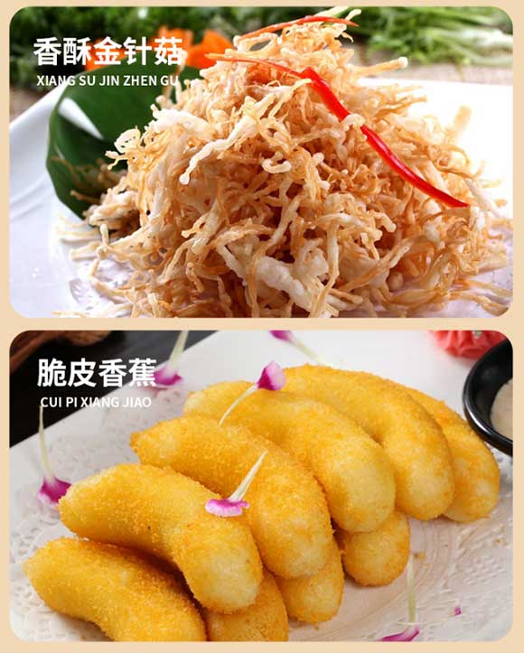 臻味坊薯条裹粉预拌粉50g 裹粉 真材实料