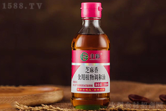 丰彩芝麻香食用植物调和油,乃居家调味好选择!