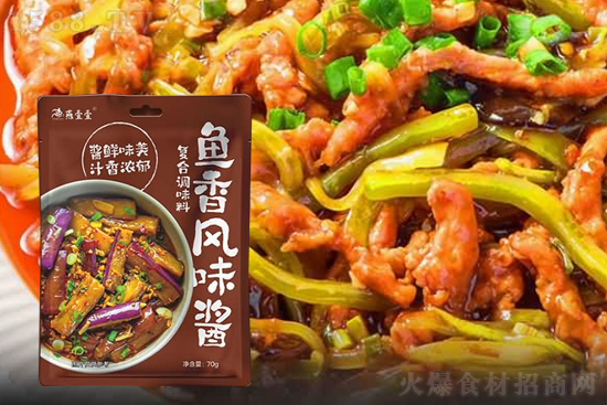 燕壹壹鱼香风味酱,咸甜酸辣,酱香浓郁!