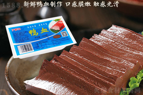 沪鲜生鸭血,口感细腻,营养丰富!