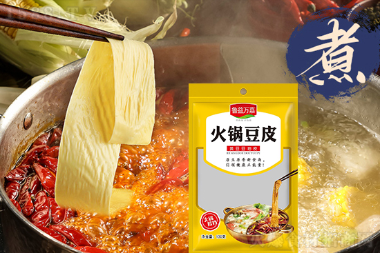 鲁益万嘉火锅豆皮,原豆原香,健康美味!
