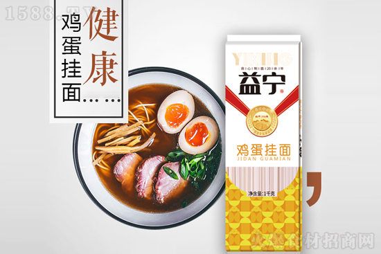 益宁鸡蛋挂面,麦香浓郁,爽滑更筋道!