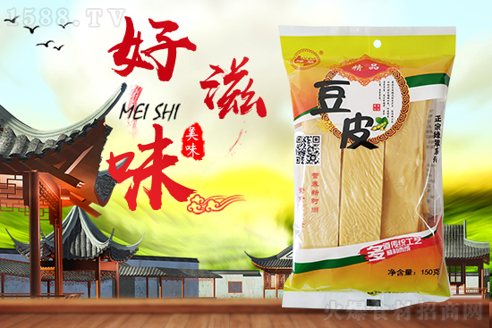 绿翠精品豆皮,味道鲜美,营养丰富!