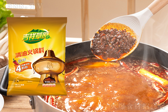 吉祥草原微辣清油火锅料,香辣美味、入口窜香,好吃不油腻!