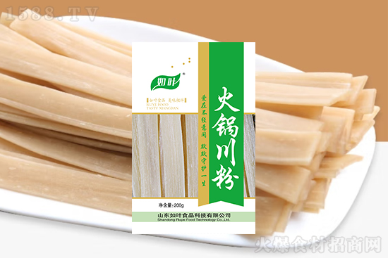 如叶火锅川粉,Q弹爽口,抵不住的诱惑!