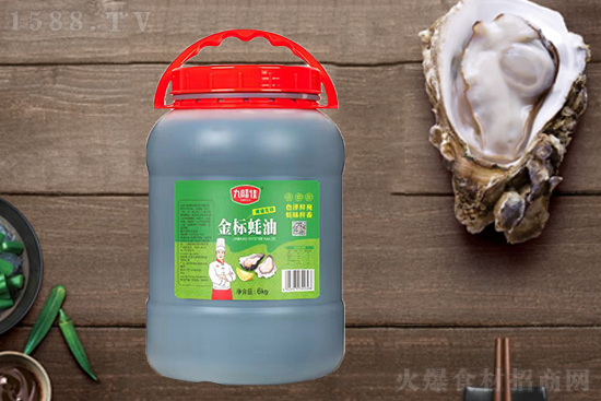 九味佳金标蚝油就是鲜,体态油滑,入口香醇!