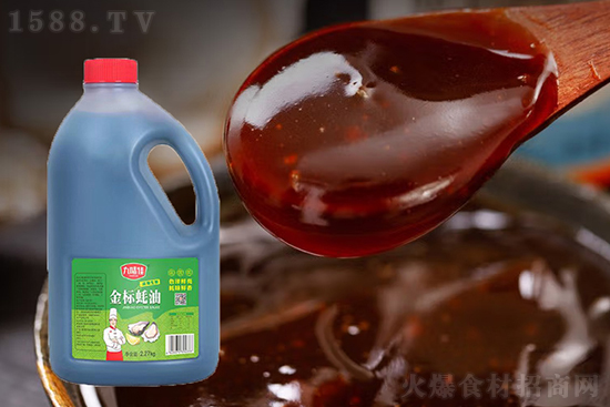 九味佳金标蚝油就是鲜,体态油滑,入口香醇!