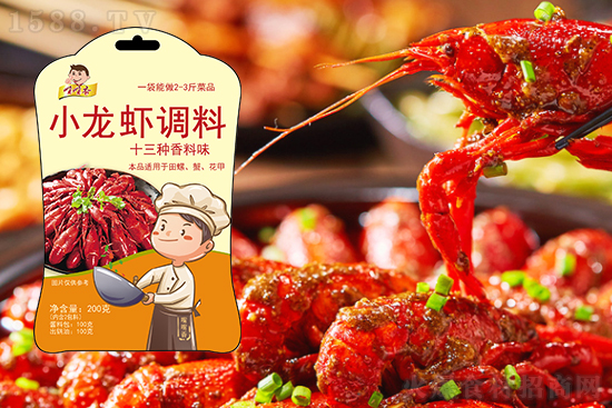 嘴嘴香小龙虾调料,精选原料,方便美味!