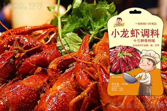 嘴嘴香小龙虾调料,精选原料,方便美味!