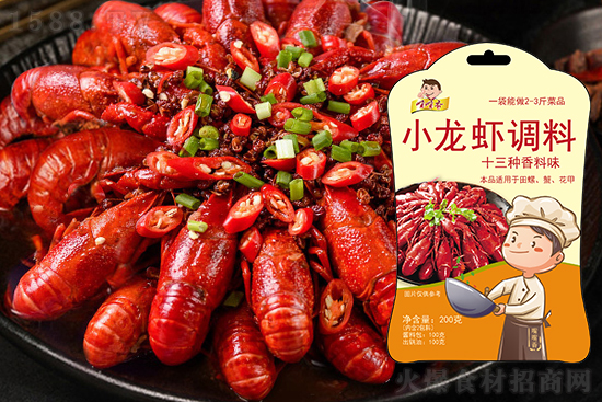 嘴嘴香小龙虾调料,精选原料,方便美味!