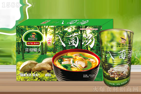 十五征程新火爆,助力实体送豪礼!祝贺三木农业续约火爆网!