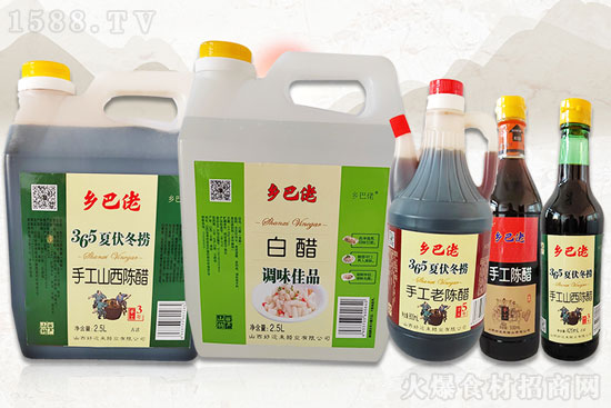 乡巴佬山西醋,手工食醋,健康好醋!