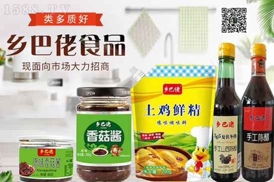 乡巴佬山西醋,手工食醋,健康好醋!