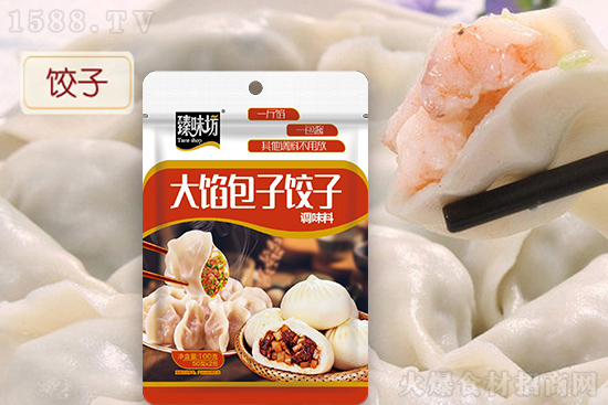 臻味坊大馅包子饺子调味料,提鲜增香,一步到“味”!