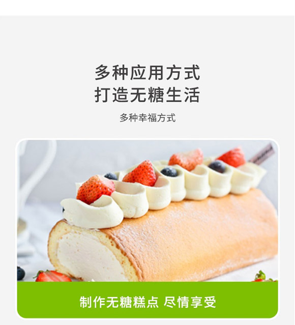 臻味坊零卡糖150g 零卡糖 放心吃糖 真材实料