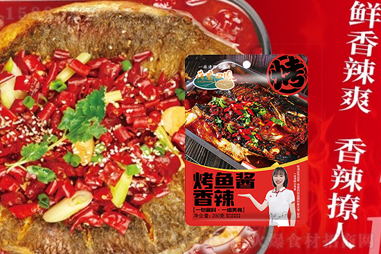 荷香田园香辣味烤鱼酱,香辣与鲜香的热烈碰撞,开启一场舌尖上的美味!