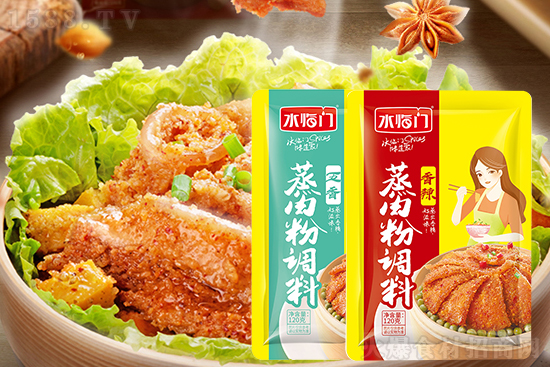 水临门蒸肉粉