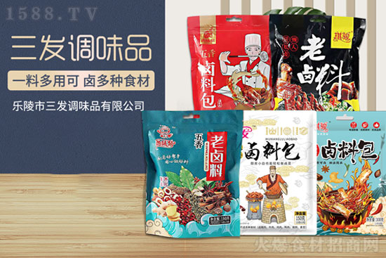 琪骏老卤料,精选原料,鲜香入味,还原正宗老卤滋味!