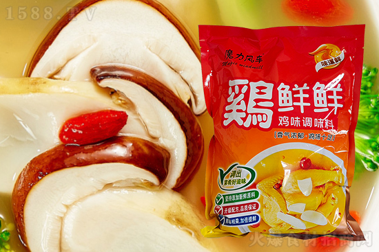 魔力风车鷄鲜鲜,香气浓郁,鸡味十足!