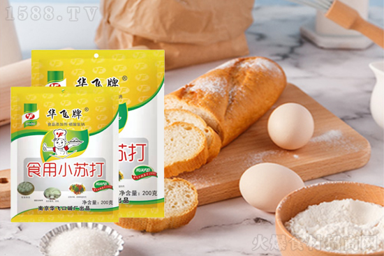 华飞牌食用小苏打,粉质轻盈,多种用途!