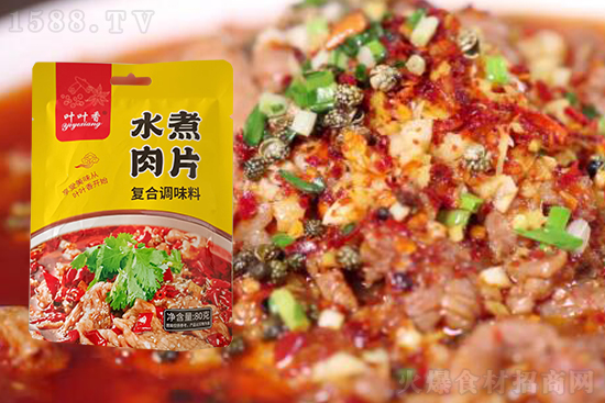 叶叶香水煮肉片调味料,麻辣鲜香,简单易做!