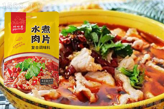 叶叶香水煮肉片调味料,麻辣鲜香,简单易做!