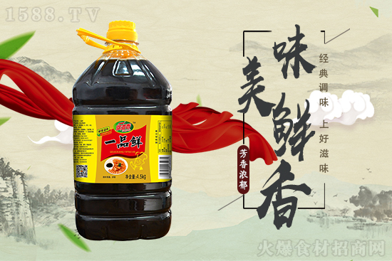 旗道香一品鲜,鲜香浓醇,滋味鲜美,滴滴香醇!