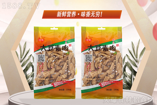 绿翠大豆素肉(素豆结),精心制作,味道鲜美,绿色健康!