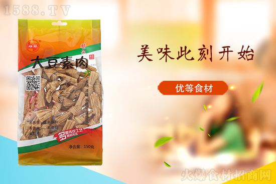 绿翠大豆素肉(素豆结),精心制作,味道鲜美,绿色健康!