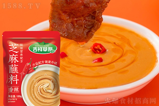 吉祥草原香辣火锅蘸料,用心调配,蘸料常备!
