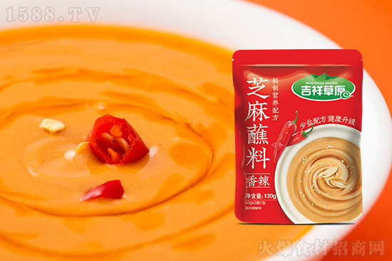 吉祥草原香辣火锅蘸料,用心调配,蘸料常备!