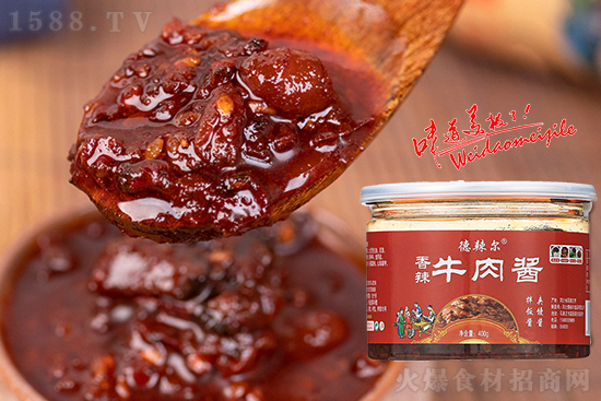 一碗白米饭、一份清水面或是一个馒头,想让这样简单朴素的主食变成滋味十足的餐桌“抢手货”,一勺【德辣尔香辣牛肉酱】就够!德辣尔香辣牛肉酱,肉质鲜嫩,口齿留香,吃过忘不了!