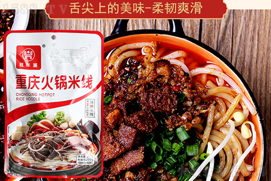 旺华派重庆火锅米线,味道麻辣鲜香,线顺滑有劲道!