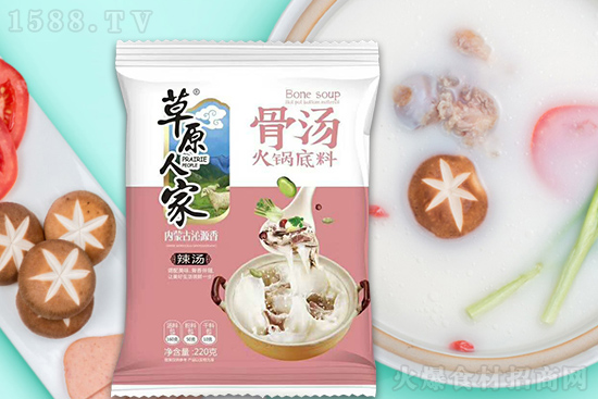 草原人家骨汤火锅底料,熬出骨香熬出鲜,嗨吃美味嗨爆天!