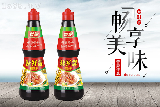 晋豪辣鲜露调味料,烹饪百搭,简单提鲜!