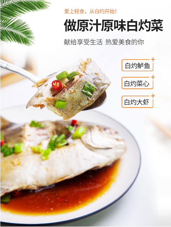 臻味坊 白灼汁 250ml 家用捞拌汁白灼虾酱油凉拌虾蔬菜蘸料调味汁