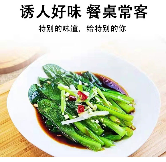 臻味坊 白灼汁 250ml 家用捞拌汁白灼虾酱油凉拌虾蔬菜蘸料调味