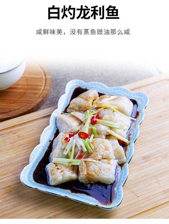 臻味坊 白灼汁 250ml 家用捞拌汁白灼虾酱油凉拌虾蔬菜蘸料调味