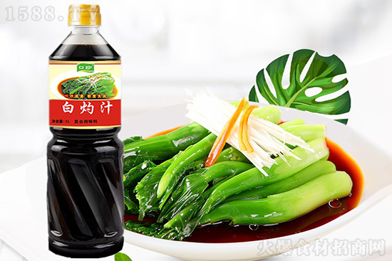 轻食好伴侣,口珍白灼汁,千亿调味品市场投资新风向!