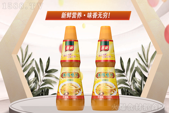 晋豪浓缩鸡汁,原汁原味,口感浓鲜!