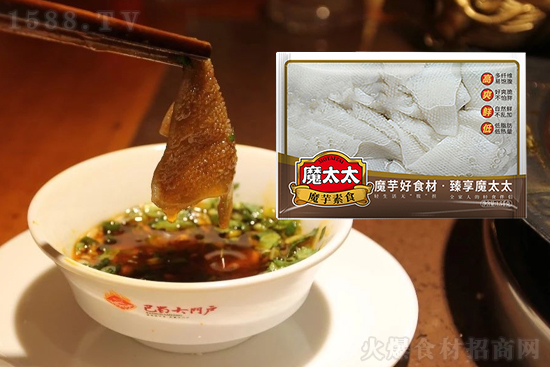 魔太太魔芋素毛肚,味道鲜美,口感爽脆,健康百搭!