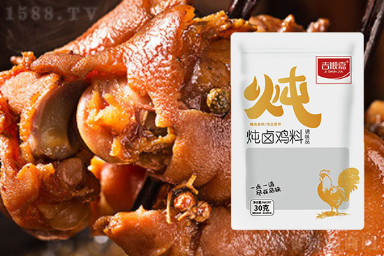 吉顺嘉炖卤鸡料,简单易做,成就地道卤味!