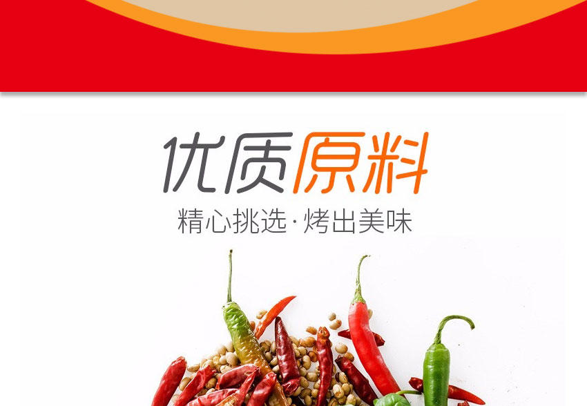 ����ʳƷ��Ʒ�����ֲ�