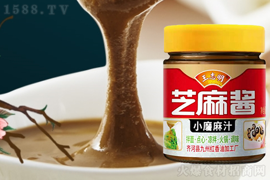 王志明芝麻酱,精心制作,美味更健康!
