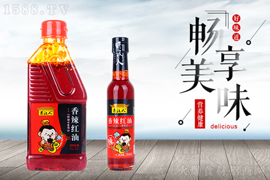 蜀汉人香辣红油,鲜香味美,色泽红亮,口味醇厚!