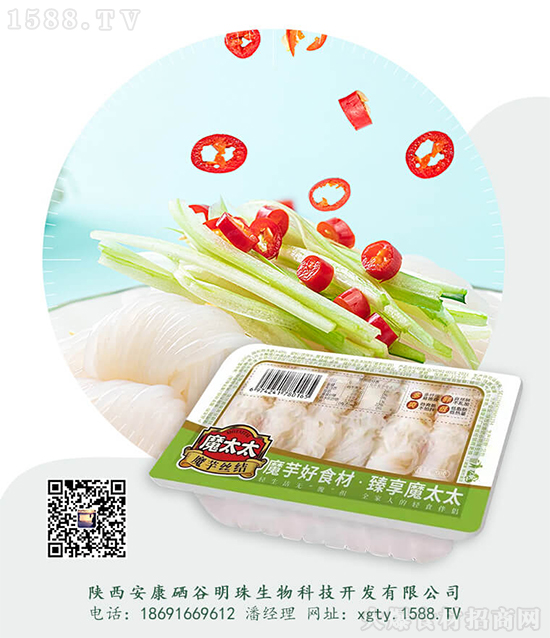 魔太太魔芋丝结,品质出众,营养美味!