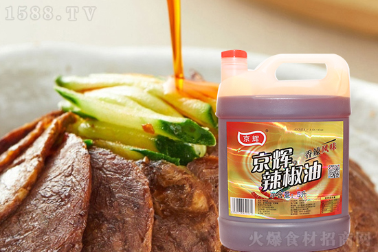 京辉辣椒油,香气袭人,尽显辛辣辣椒香!
