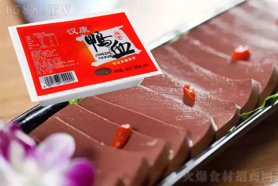 汉康鸭血,美味好鸭血,血源纯正,爽滑鲜嫩!