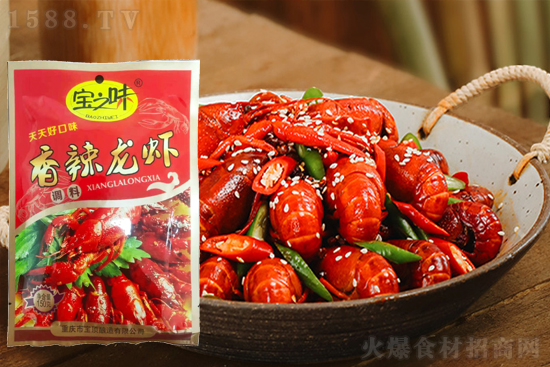 宝之味香辣龙虾调料,让您在家也能做出好味道!
