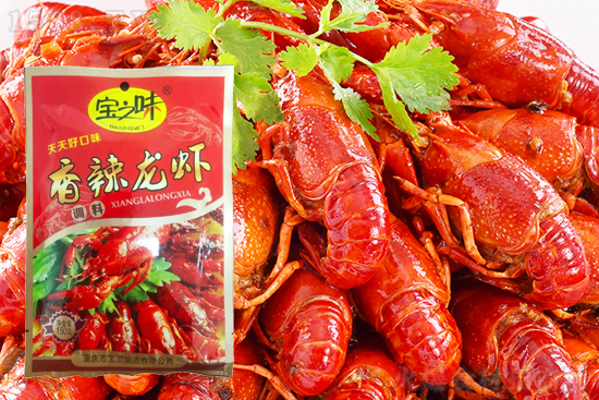 宝之味香辣龙虾调料,让您在家也能做出好味道!